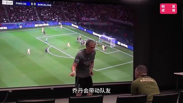 “你以為自己進(jìn)球就夠了！？”恩里克狂訓(xùn)姆巴佩現(xiàn)場畫面曝光