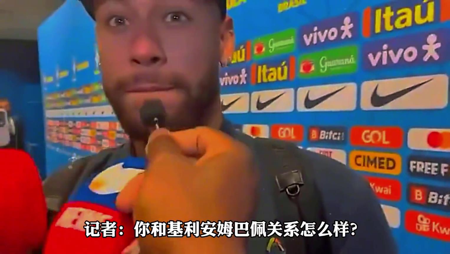 不歡而散！被問和姆巴佩關系如何，內馬爾：基利安？我不知道