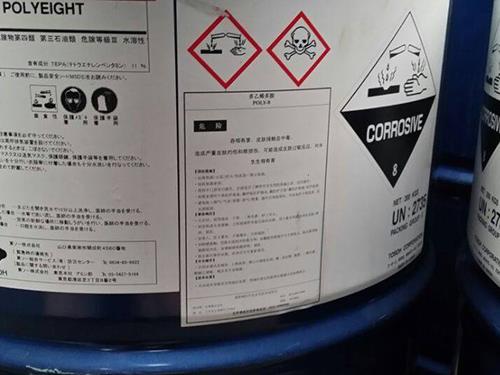 三乙烯四胺與水反應(yīng)是怎樣的？